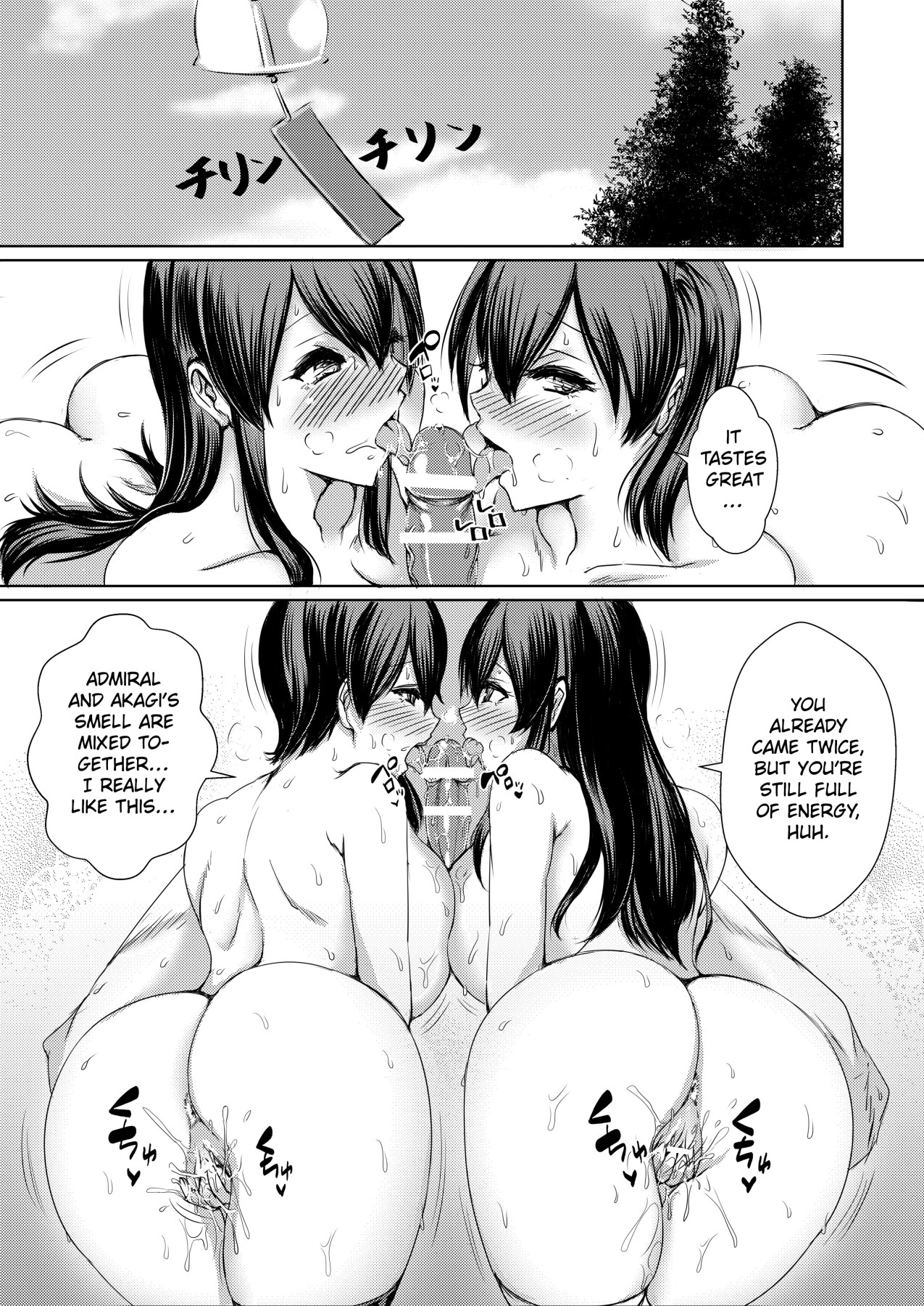 Hentai Manga Comic-The Newlywedded Carriers 3-Read-21